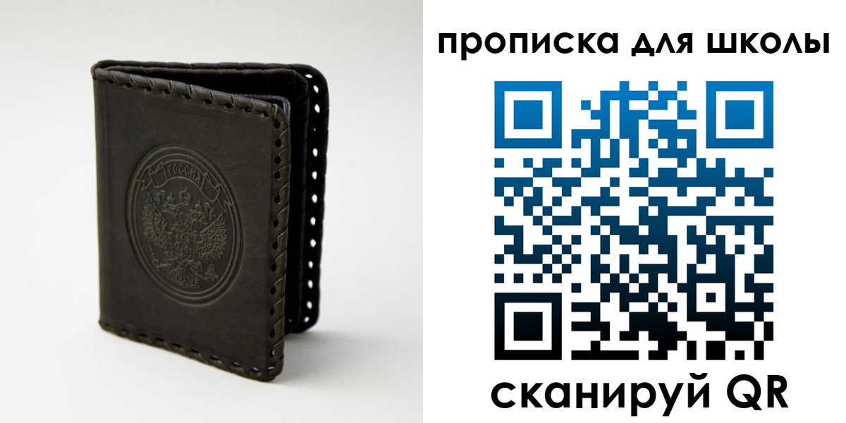 пропишу в квартире в Балтийске