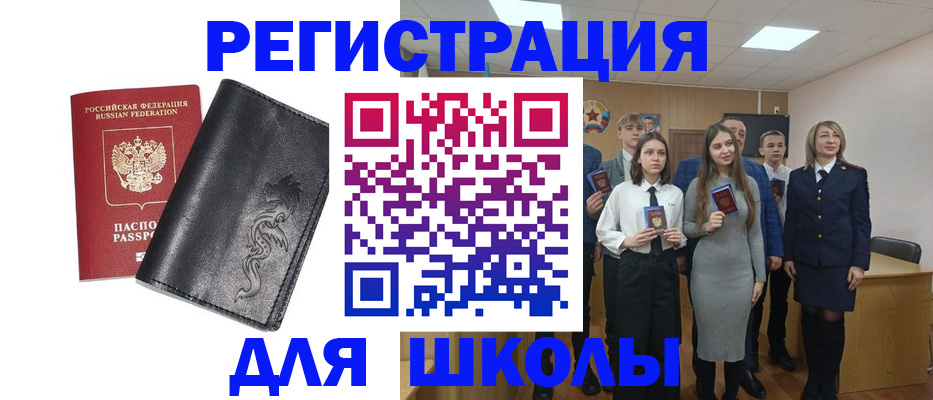 форма 3 в Балтийске
